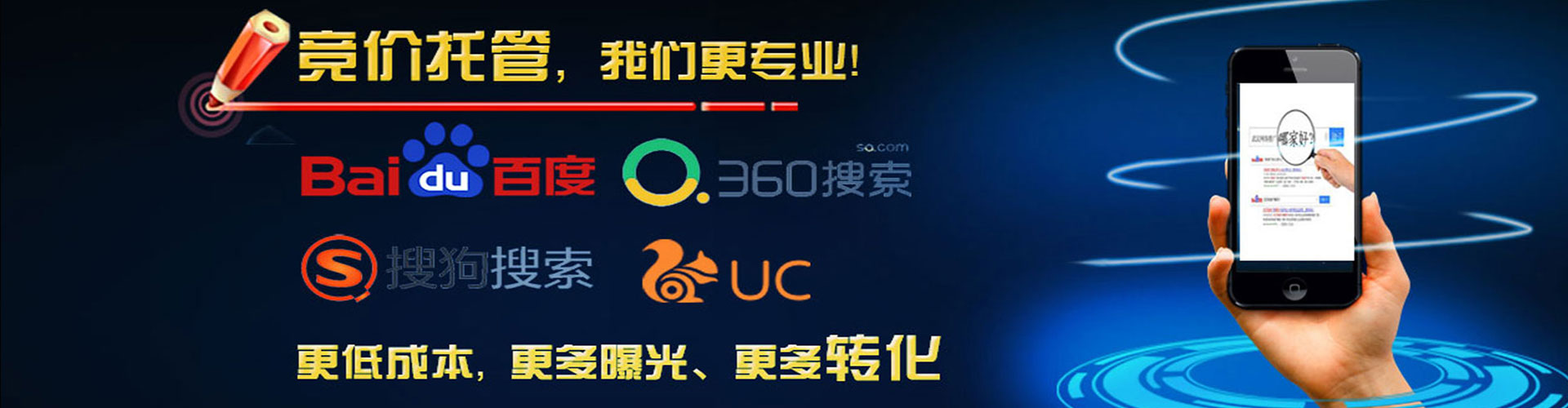 蓬安百度代理开户