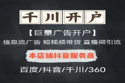 深度解析：百度包年竞价在各行业的成功应用